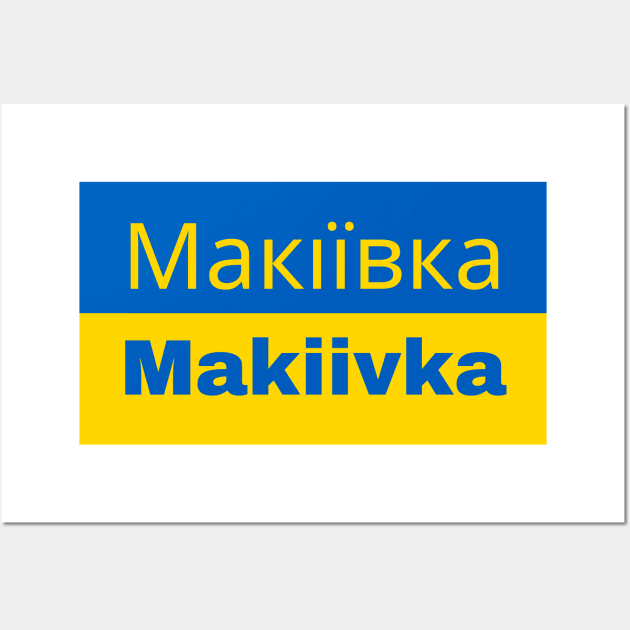 Makiivka City in Ukrainian Flag Wall Art by aybe7elf